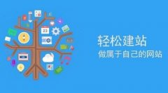 營(yíng)銷型網(wǎng)站為何那么吃香？