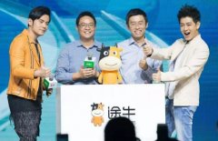 途牛再陷“裁員”風波，打招呼“還活著嗎”