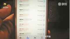 宰客事件何時休？