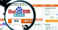 如何識(shí)別不靠譜醫(yī)院網(wǎng)站？如何屏蔽百度推廣？
