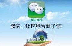 美國(guó)起訴微信，美國(guó)怕了嗎？
