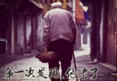 父親節(jié)將至，別忘了父愛如山，感恩有你！