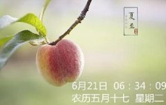 青島開始進(jìn)入烤肉模式，今年最熱