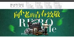 每一家成功企業(yè)，都離不開一款私人定制網(wǎng)站