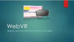 2016年是WebVR重要的一年，是虛擬現(xiàn)實的未來