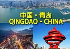 Word天！2016年的最后青島將發(fā)生翻天覆地的變化！