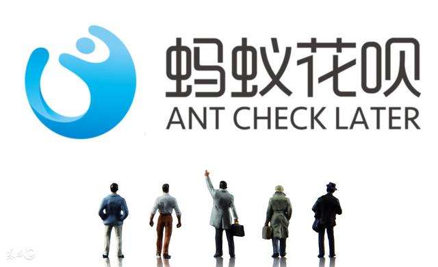 為什么年輕人都愛用花唄，拋棄了信用卡？