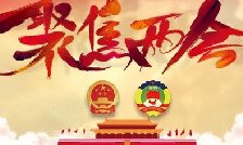 特殊之年，兩個(gè)“1萬(wàn)億”是什么概念